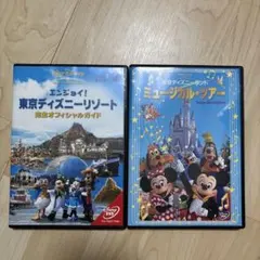 2026年最新】ディズニー dvd セットの人気アイテム - メルカリ