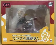 G.E.M シリーズ　鬼滅の刃　てのひら煉獄さん