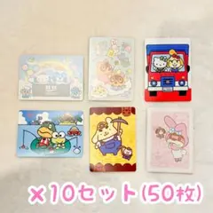 【新品】あつ森 サンリオ ステッカー 50枚セット