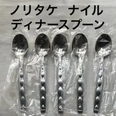 2026年最新】ノリタケ ナイルの人気アイテム - メルカリ