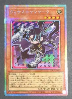 2026年最新】ヴァイス 破滅の魔女 サーシャの人気アイテム - メルカリ