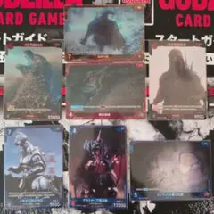ゴジラカード赤 SPレア.プロモーションパラレルまとめ売り ゴジラカード赤 SPレア.プロモーションパラレルまとめ売り ゴジラ