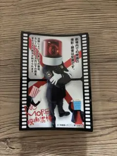 No More 映画泥棒 スリーブ 64枚 - メルカリ