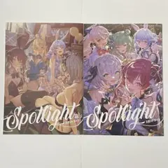 C100 C101 SPOTLIGHT 2冊セット HxxG EMBER