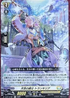 Item thumbnail for item b6a34792-8381-4325-b45c-2c123efeaeaf