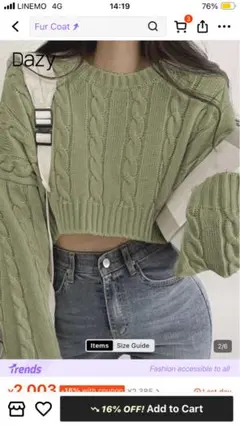 ケーブルニット クロップドセーター 2色展開