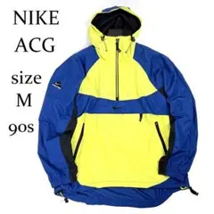 90s NIKE ACG ナイキ アノラックジャケット M ナイロン