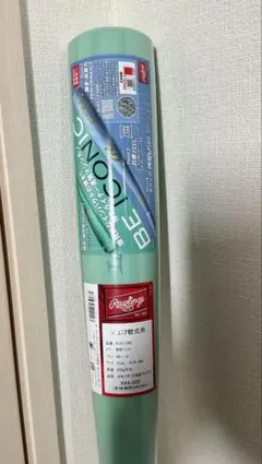 み*し様 中古(傷あり)ローリングス 少年軟式用バット アイコン