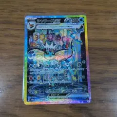 シャワーズ　グレイシア　ex SAR テラスタルフェス　２枚セット シャワーズex グレイシアex SAR 2枚セット テラスタルフェス - メルカリ