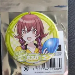 そら様 リクエスト 3点 まとめ商品