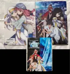 とある魔術の禁書目録　パンフ&クリアファイル2枚セット エンデュミオンの奇蹟