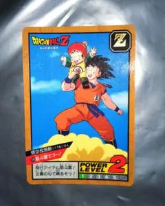 希少)ドラゴンボール スーパーバトル 孫悟空 No.538 未剥がし - メルカリ