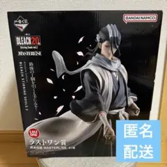 ラストワン賞 朽木白哉 MASTERLISE
