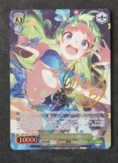 プリコネ 歌う喜びチカ ヴァイスシュヴァルツ プリンセスコネクト
