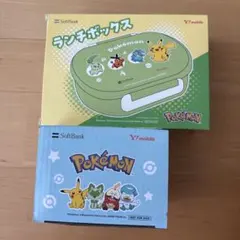 【非売品】ポケモン ランチボックス＆マグカップ セット