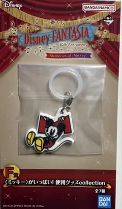 ディズニー　ミッキー目じるしチャーム