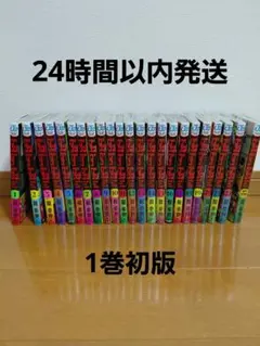 2026年最新】ダンダダン 1巻 初版の人気アイテム - メルカリ
