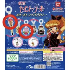 2026年最新】セイントイリュージョンステッキの人気アイテム - メルカリ
