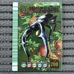 ムシキング5周年　マンディブラリスフタマタクワガタ　アダー　26 ムシキング5周年 マンディブラリスフタマタクワガタ アダー 26