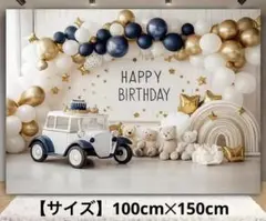 タペストリー ベビーフォト 背景布 誕生日 パーティー　SNS背景 インスタ