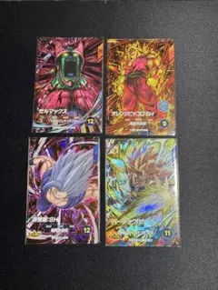 SDV11-050 孫悟飯 SDV11-059 オレンジピッコロ など4枚 - メルカリ
