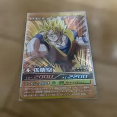 ドラゴンボールデータカードダス孫悟空 SP-001-Ⅲ シークレットレア