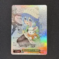 PSA10★ヴァイスシュヴァルツ みんなのために 四糸乃 金サイン 箔押し PSA10☆ヴァイスシュヴァルツ みんなのために 四糸乃 金サイン