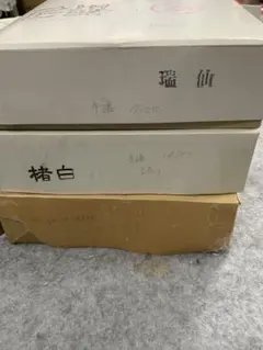 高級書道用紙 手漉き和紙 2,000枚入り 雲峰 - メルカリ