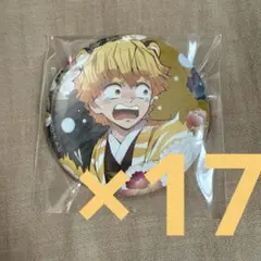 2026年最新】我妻善逸 缶バッジ 鬼滅祭の人気アイテム - メルカリ