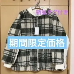 中綿 ノーカラージャケット