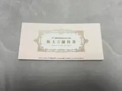 VTホールディングス株主優待券　期限:2025年12月末まで