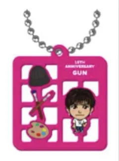 カラーアクリルキーホルダー　チャーム　岩田剛典GUN 15周年記念キーホルダー