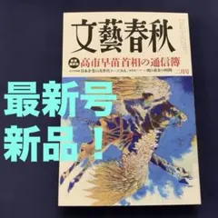 Item thumbnail for item ae313649-4b86-4ad6-8f38-ba997c35bdb6