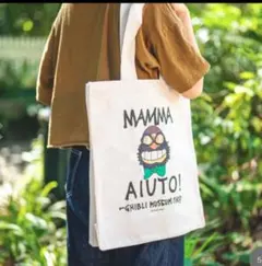 ジブリ美術館限定 マンマユート トートバッグのサムネイル