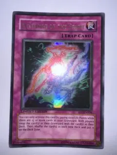 現世と冥界の逆転　SP1 ウルトラ　英語　遊戯王