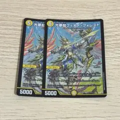 2026年最新】フィオナフォレストの人気アイテム - メルカリ