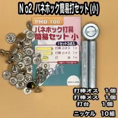 Item thumbnail for item 7b9d88e2-af0d-4cbd-bc0d-c015d9b4b8e4