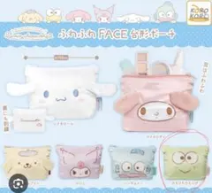 けろけろけろっぴ 顔型ポーチ 黄緑