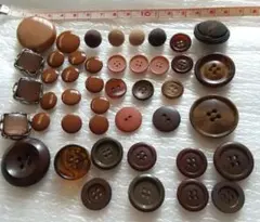 茶色のボタンセット Assorted Brown Buttons