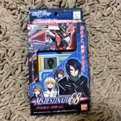 2025年最新】MSデスティネーターG8の人気アイテム - メルカリ