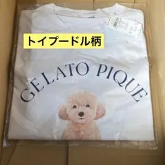 新品未使用　ジェラートピケ　トイプードル柄　ワンポイントTシャツ　国内正規品のサムネイル
