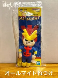 【未開封】僕のヒーローアカデミア G賞 オールマイト ねつけ ②