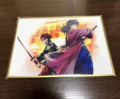 鬼滅の刃 C106 繋ぐ　WEBSHOPくじ　炭治郎と義勇　B賞 アクリル色紙