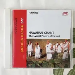 HAWAIIAN CHANT