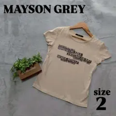 【MAYSON GREY】メイソングレイ(2)ロゴプリントTシャツ ベージュのサムネイル