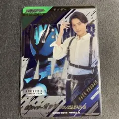仮面ライダーフォーゼ 朔田流星 吉沢亮 カード - メルカリ