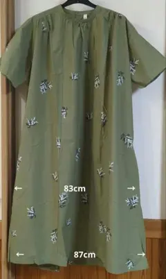 クラウドナイン