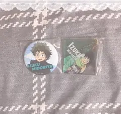 ‪୨୧‬ 僕のヒーローアカデミア 緑谷出久 くん 缶バッジ 他 ୨୧‬