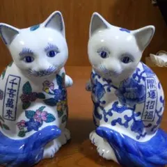 招き猫　２体