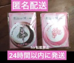 セーラームーン　オリジナル　缶ミラー　プルート　ちびムーン　明治　2種セット